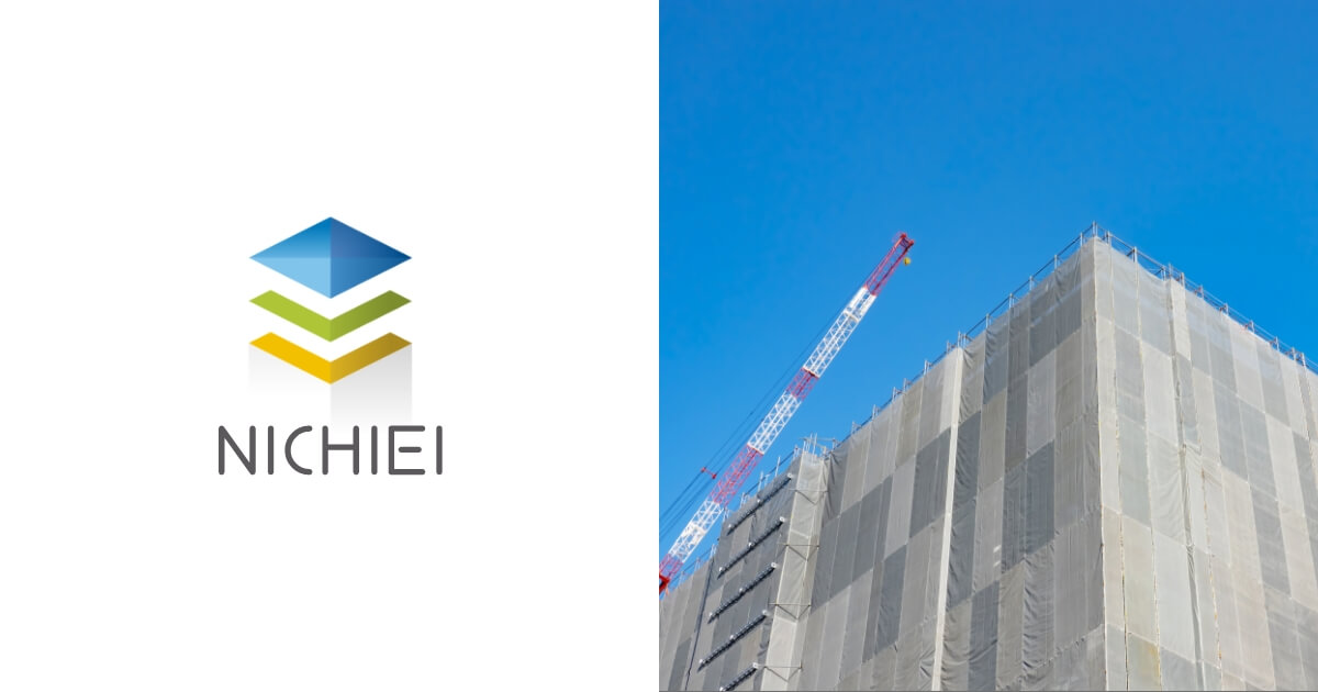 株式会社ニチエイ